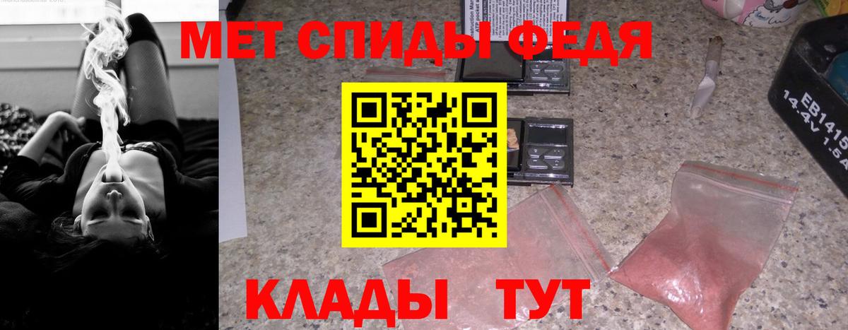 АМФЕТАМИН 98% Чехов
