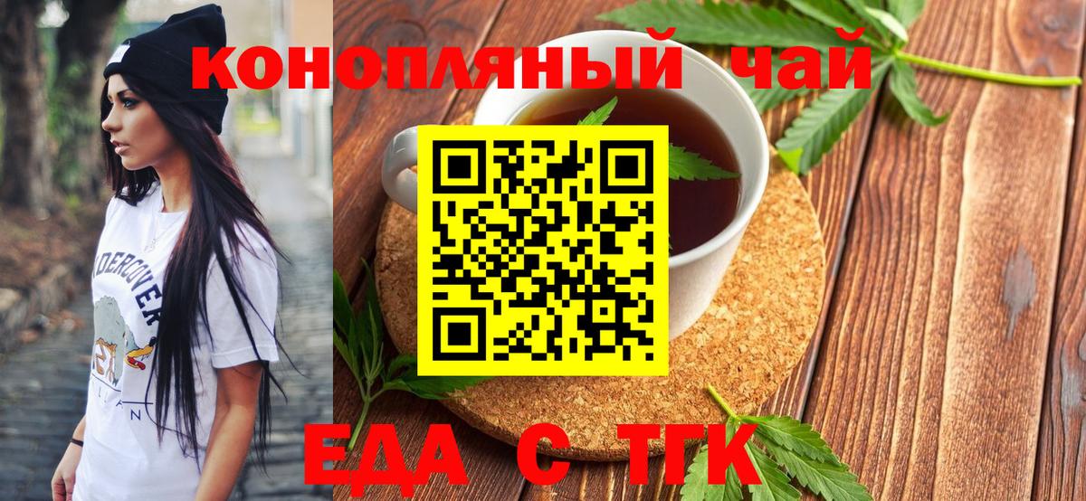 Меф   МАРИХУАНА  LSD-25  Амфетамин   МЕТАМФЕТАМИН  Чехов  COCAIN  Вход с VPN 