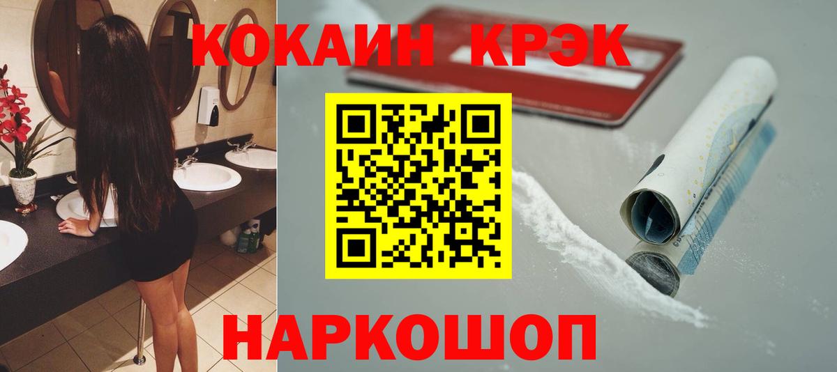 Кокаин Эквадор Чехов