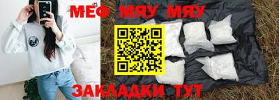 мдпв Кинель