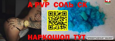 марки lsd Кингисепп