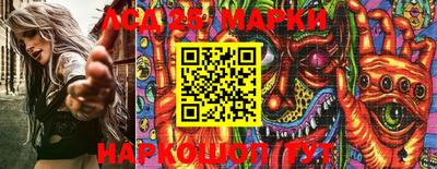 марки lsd Кингисепп