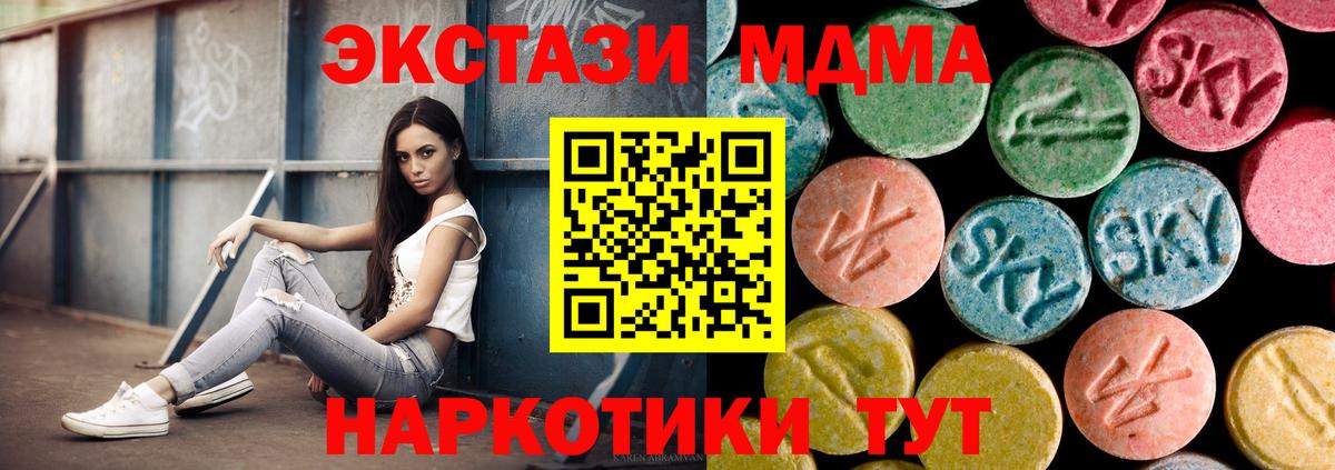МЕФ Чехов