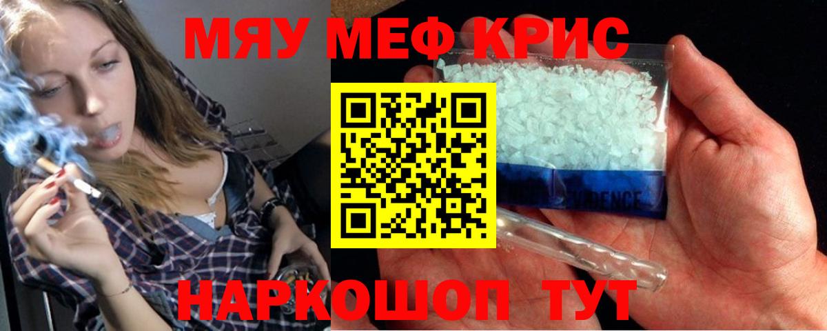 blacksprut как войти  купить наркотик  Вход с VPN  Чехов  Меф кристаллы  Меф 