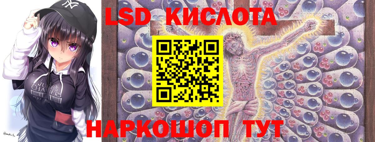 Наркотические марки 1,8мг  Марки 25I-NBOMe  Чехов  Вход с VPN 