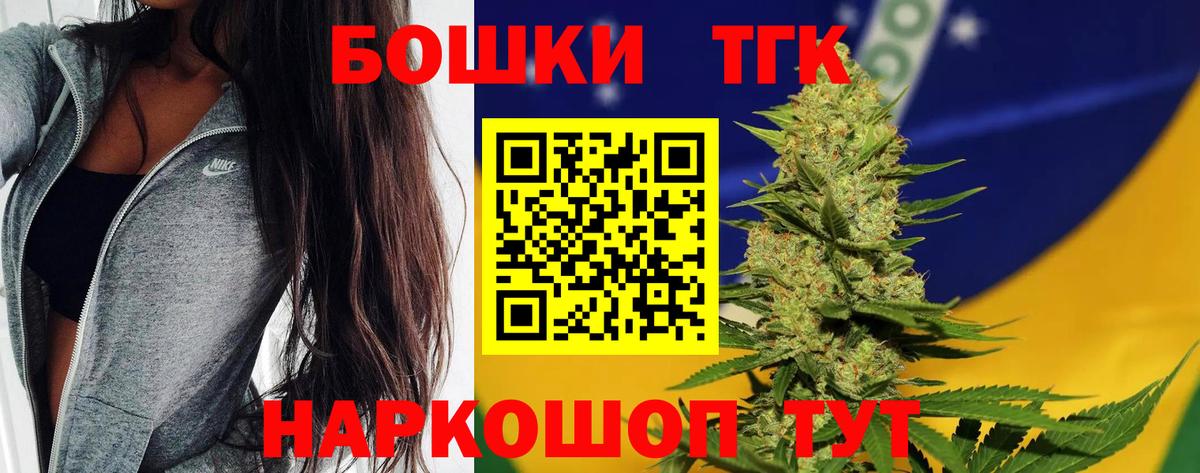 Канабис MAZAR  Каннабис THC 21%  Вход с VPN  Чехов 