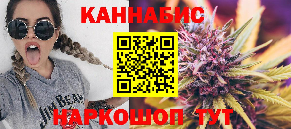Конопля Bruce Banner Чехов